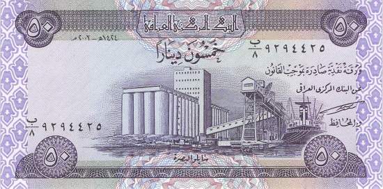 Irak p.90 50 Dinars 2003